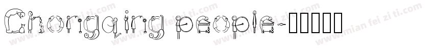 Chongqing people字体转换